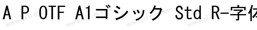 A P OTF A1ゴシック Std R字体转换